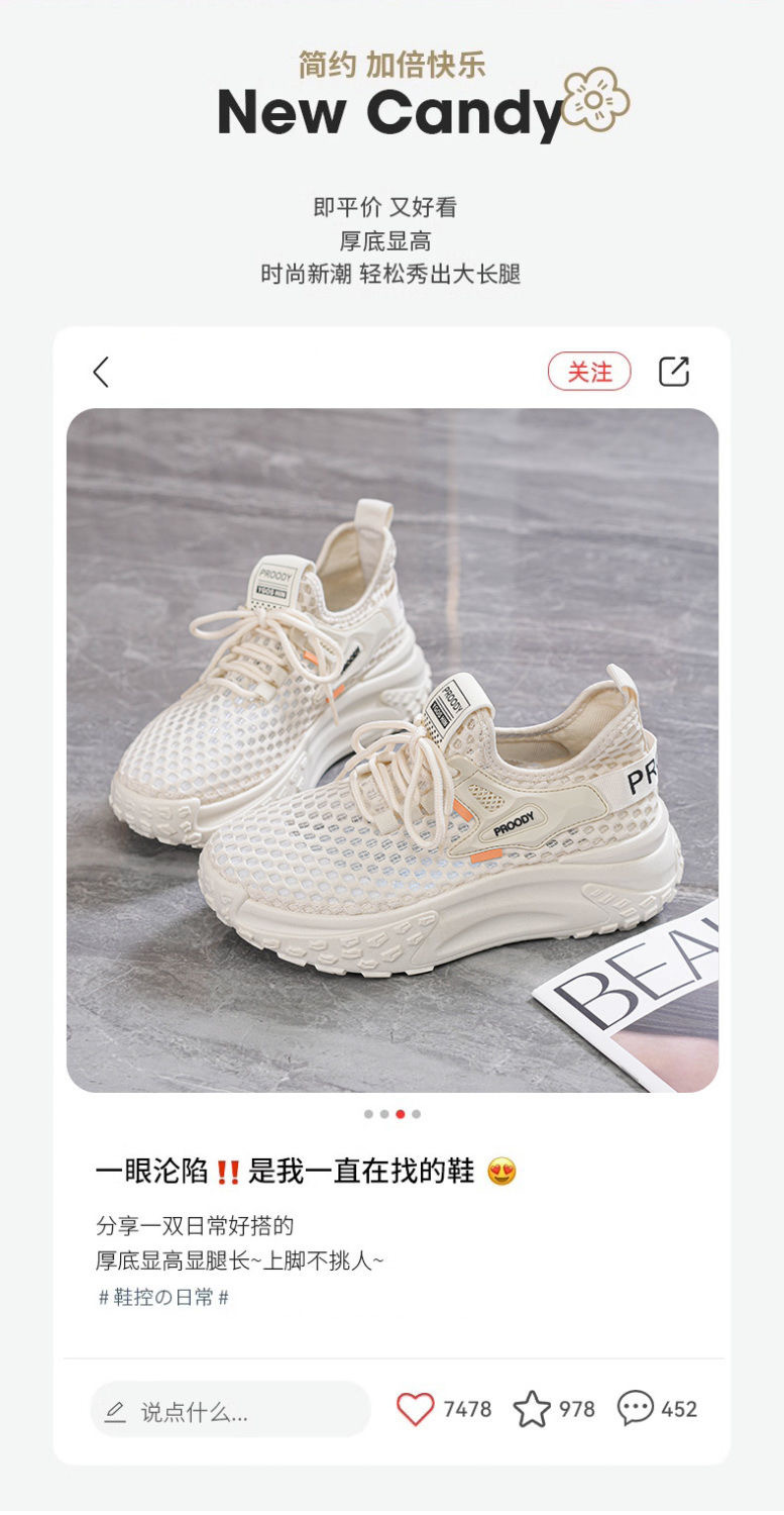 2025夏季新款ins潮厚底休闲小白老爹鞋增高运动鞋爆款女鞋跑步鞋详情2