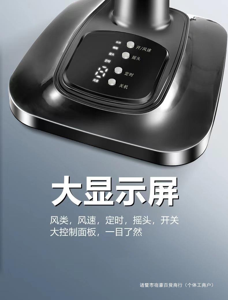 电风扇台式家用大风力静音学生宿舍16寸大台扇桌面摇头小型落地扇详情10