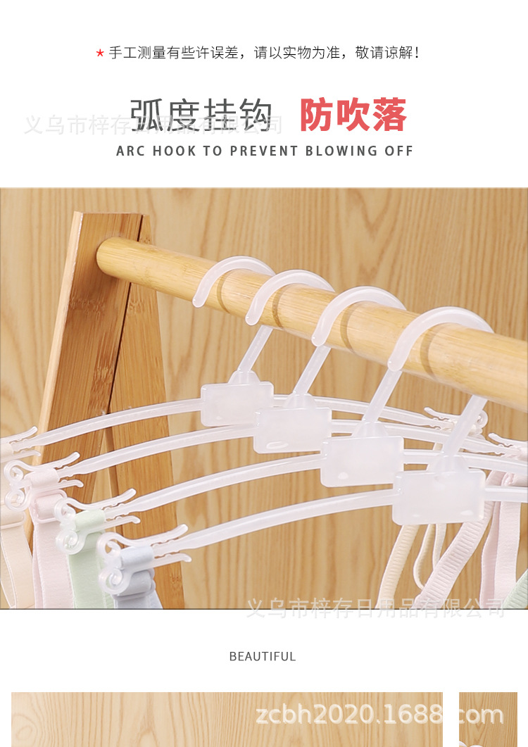 Inner hanger plastic bra inner hanger drying bra rack anti-slip multi-functional bra hook for underwear store transparent bra hook pic 4