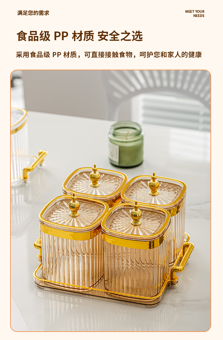 轻奢调料盒收纳盒厨房盐罐味精调味盒调料罐子调味料罐套装组合装详情8