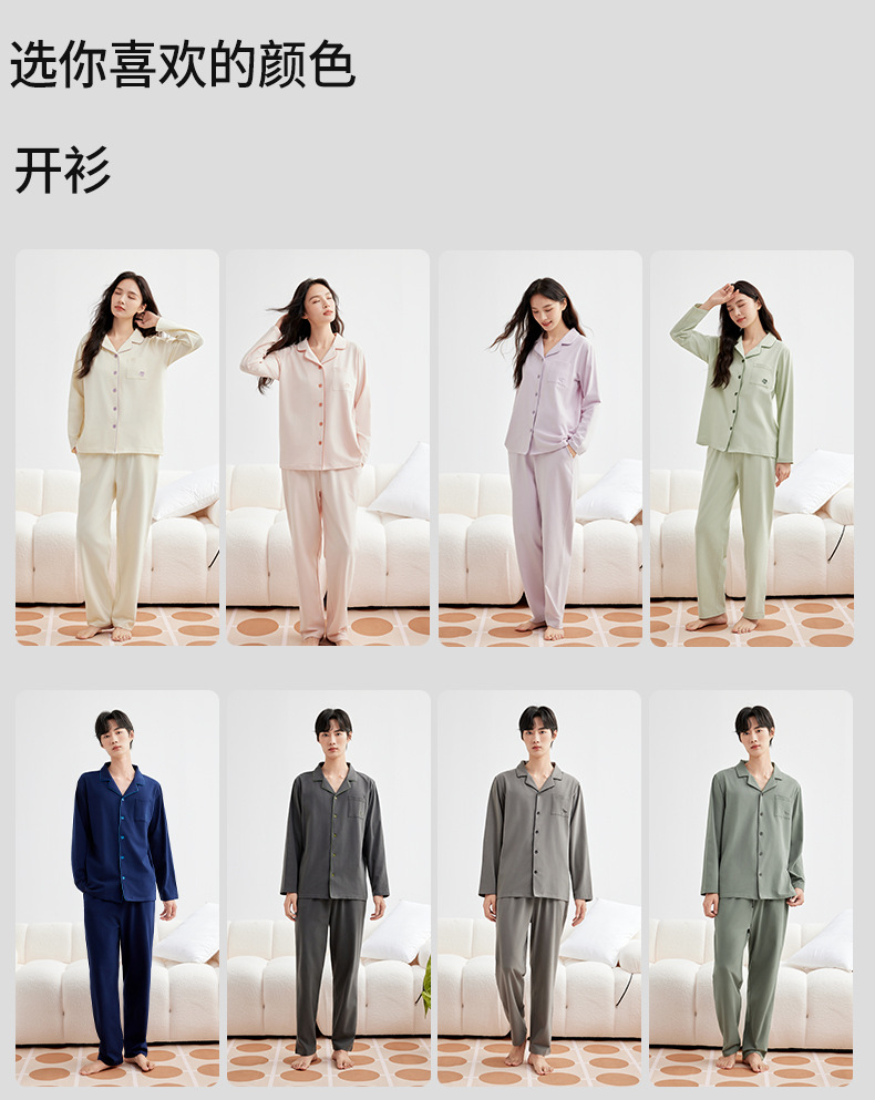 220克纯棉睡衣女秋冬季加厚磨毛保暖女士家居服长袖睡衣纯棉套装详情18