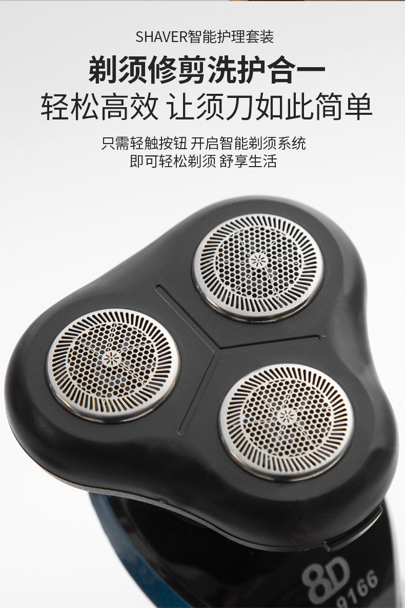 8D electric shaver, rechargeable razor, Douyin and Kuaishou live streamer, wholesale in stock, wholesale available pic 4