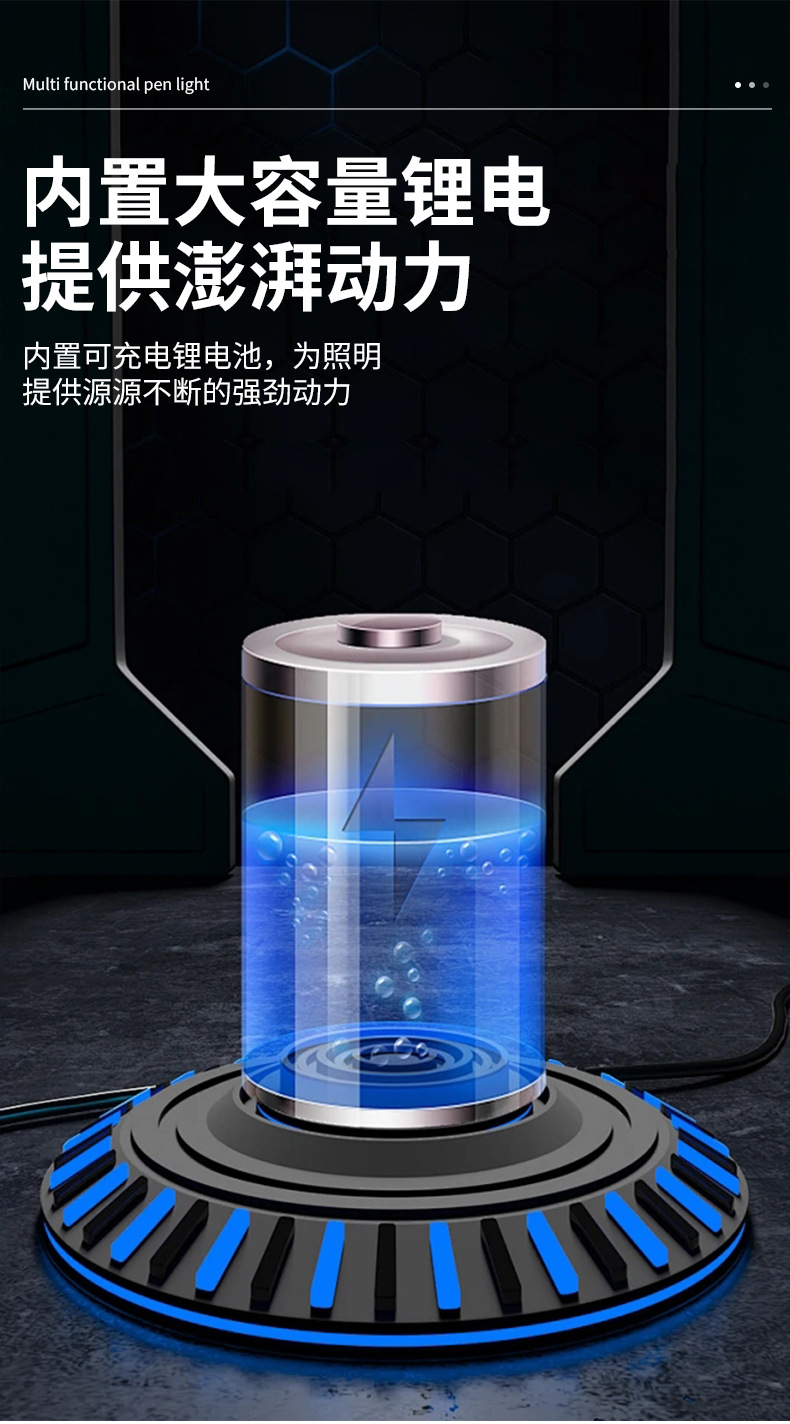 跨境爆款多功能激光笔灯高亮泛光笔型手电筒磁铁TYPE-C充电工作灯详情12