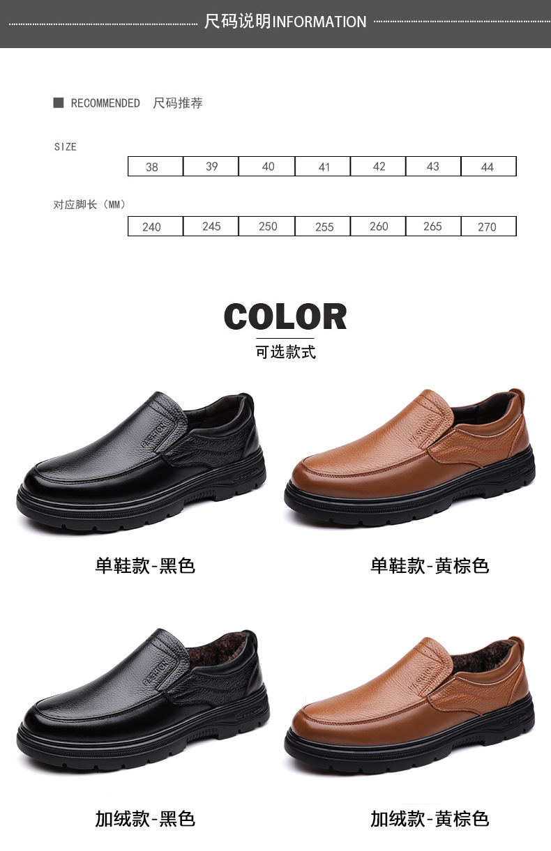 男鞋2025春季新款软底皮鞋男士商务休闲鞋中老年爸爸鞋详情7