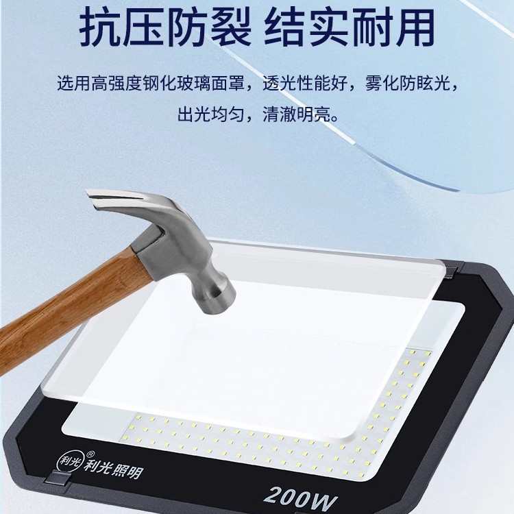 Factory wholesale led floodlights, outdoor waterproof garden lights, workshop, factory and warehouse led lighting lamps, ultra-bright street lamps pic 29