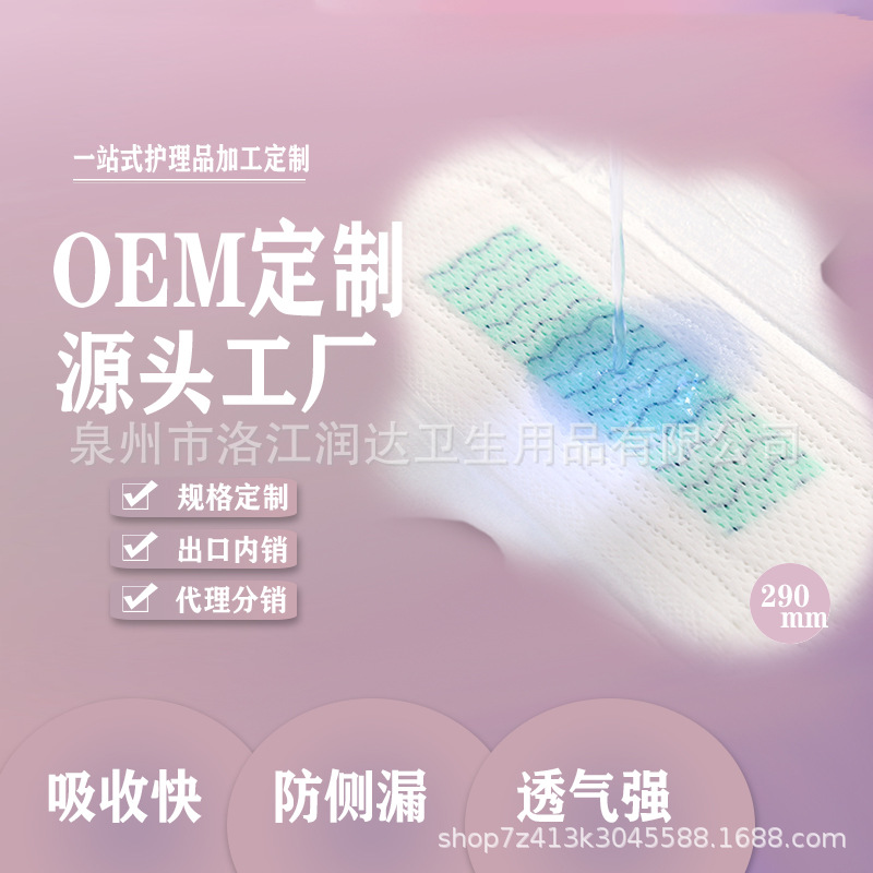 Disposable sanitary napkin manufacturers export diapers and cheerleading pants directly and wholesale to South America and Central America pic 3