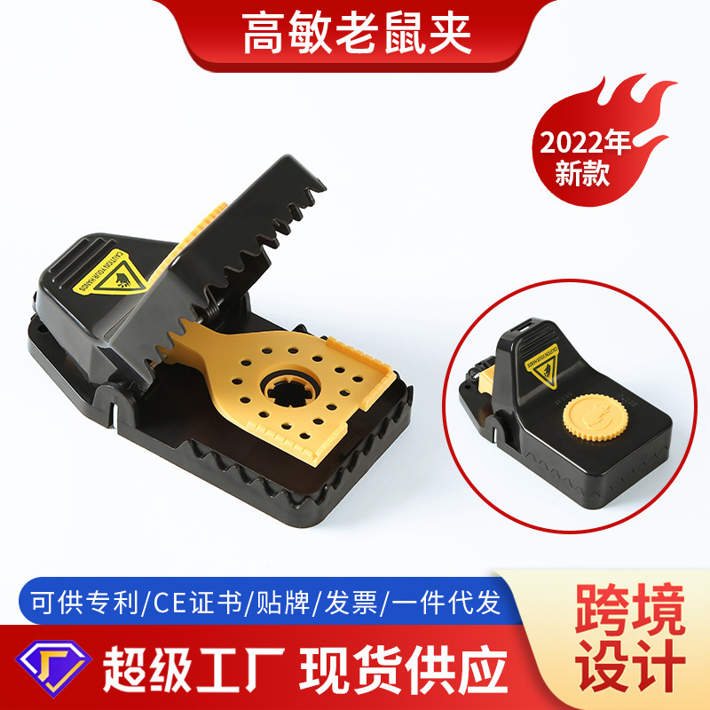 新款塑料老鼠夹 捕鼠器 捕鼠夹 跨境家用器灭鼠工具灭鼠器捕鼠器详情6