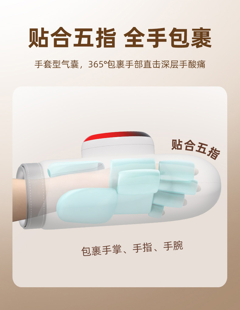 跨境新款智能气压热敷手部按摩仪全自动仿人手揉捏手指关节按摩器详情3