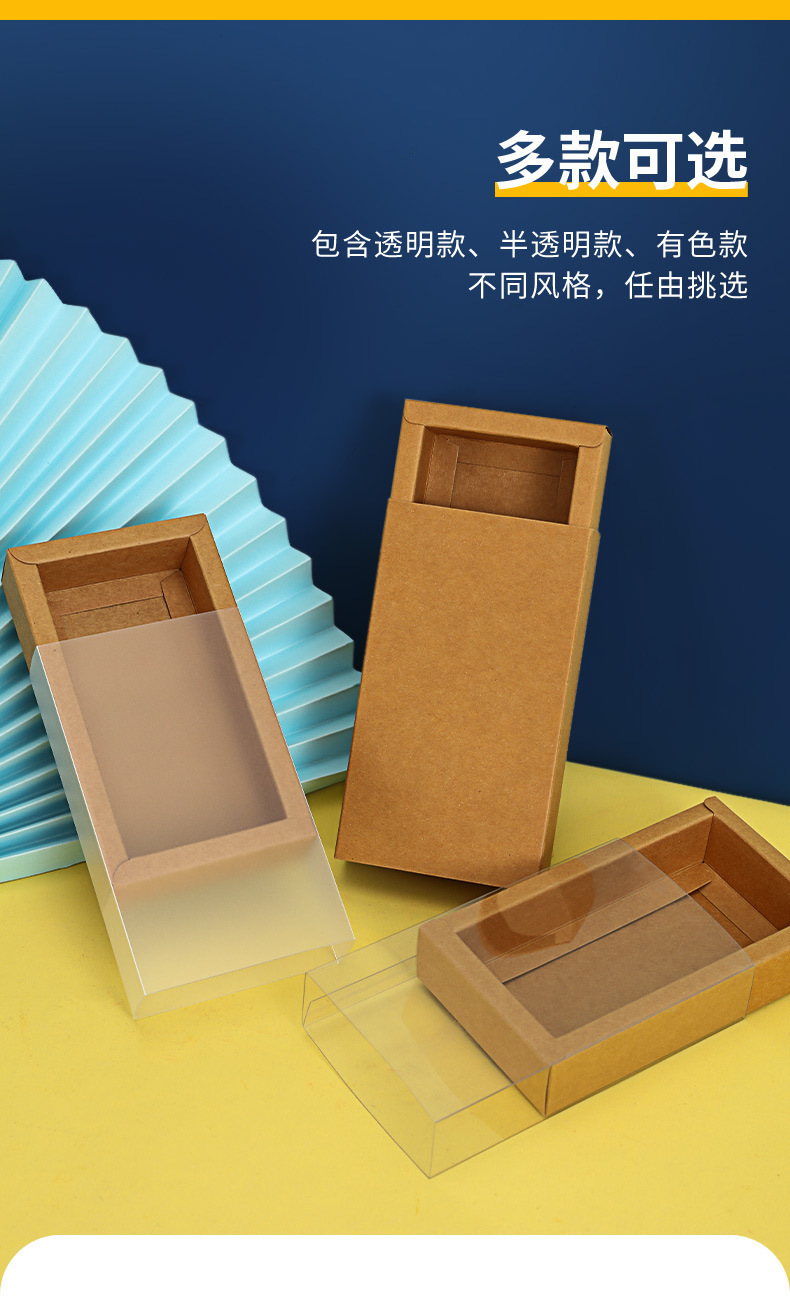 Custom-made folding kraft paper boxes, drawer boxes, universal transparent frosted tea mooncake gift boxes, packaging boxes pic 10