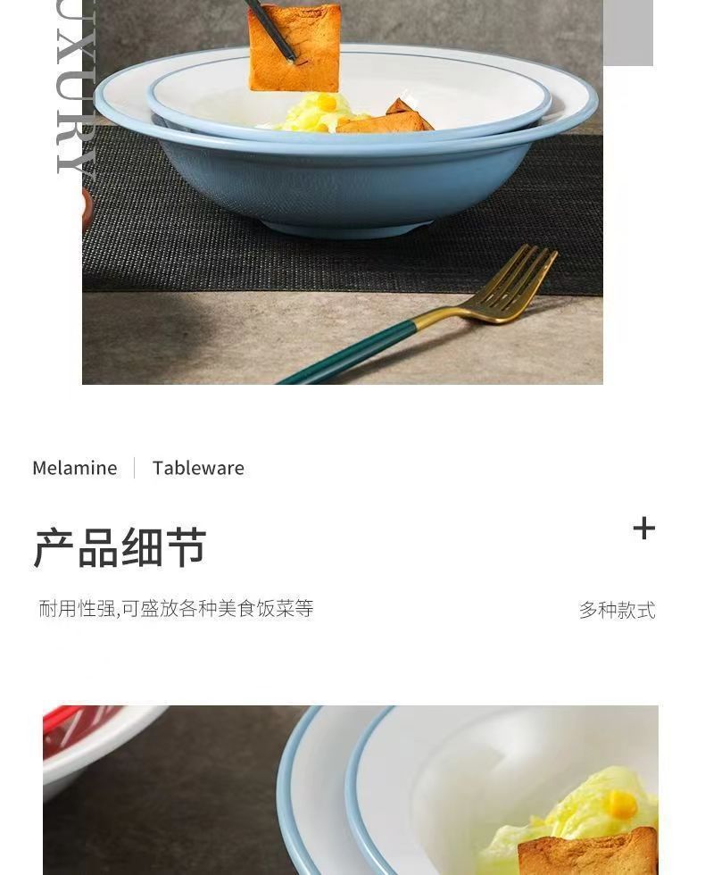双色密胺酸菜鱼碗草帽碗餐厅商用塑料仿瓷碗水煮鱼大盆大碗汤碗详情10