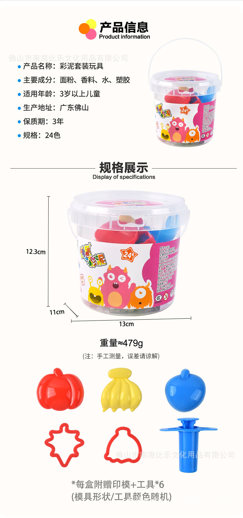 批发1L桶24色彩泥儿童环保彩泥超轻粘土DIY玩具小学生袋装彩泥橡详情3