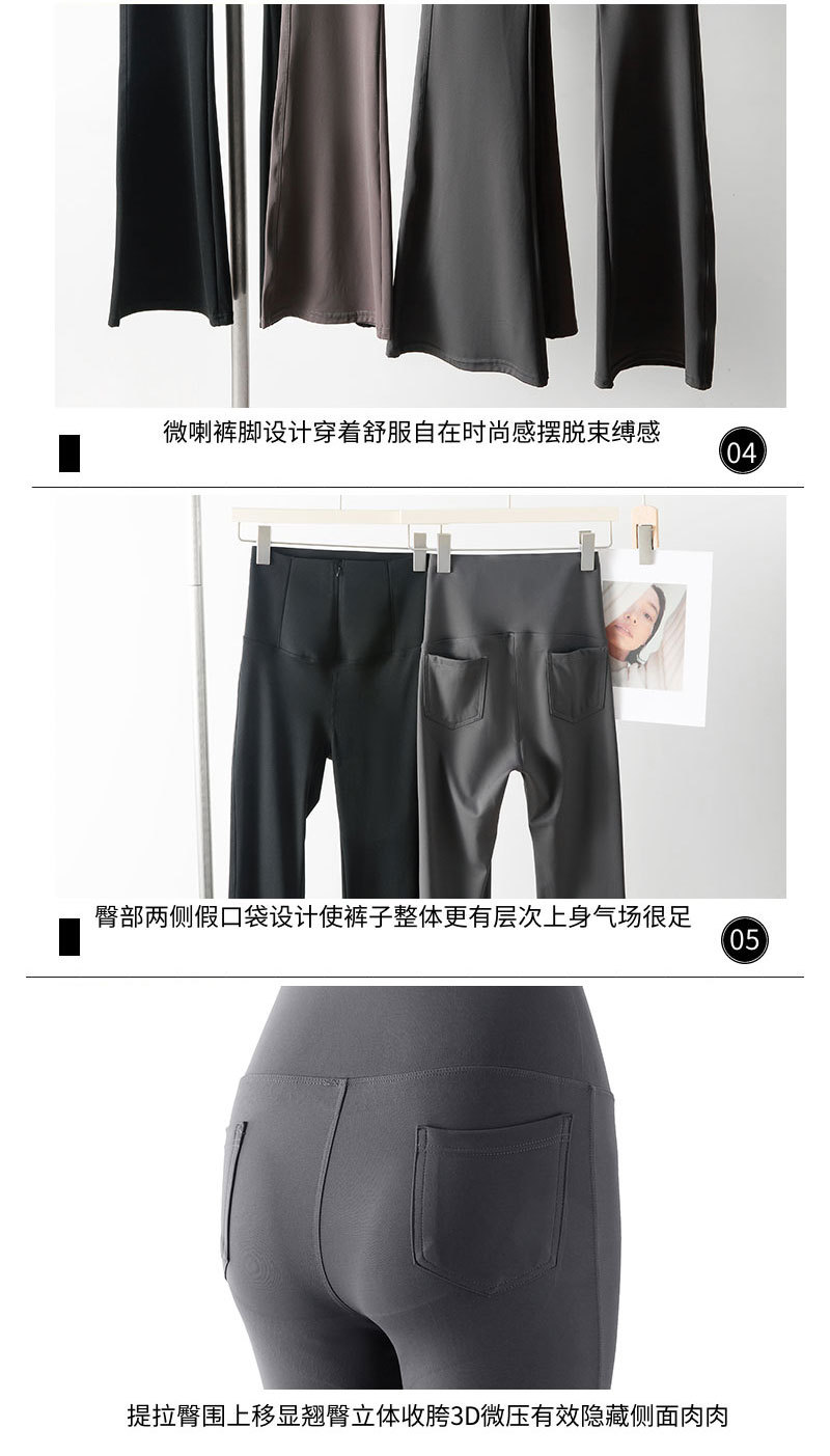 拉链口袋微喇鲨鱼裤女外穿春秋高腰收腹提臀瑜伽裤紧身显瘦喇叭裤详情16