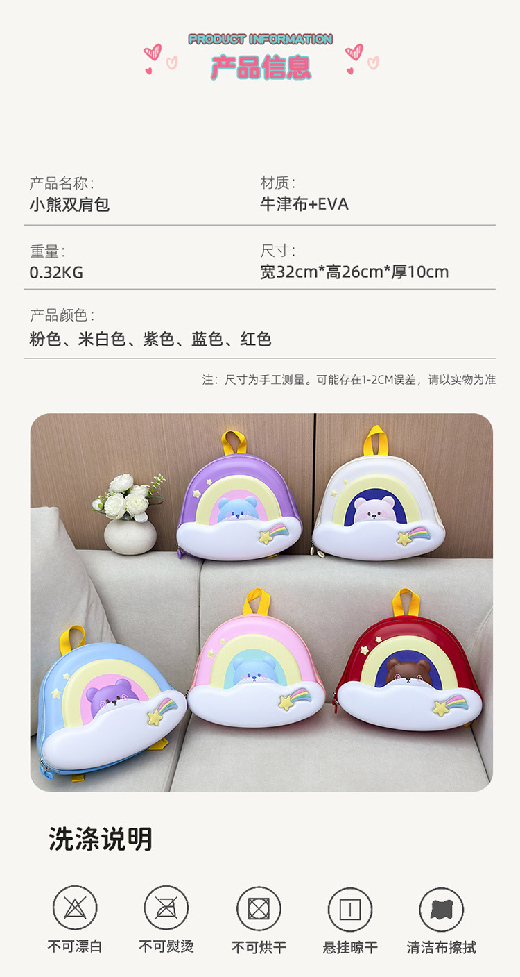 儿童女童书包3一6岁以下女孩子生日学生网红可爱儿童蛋壳包双肩详情9