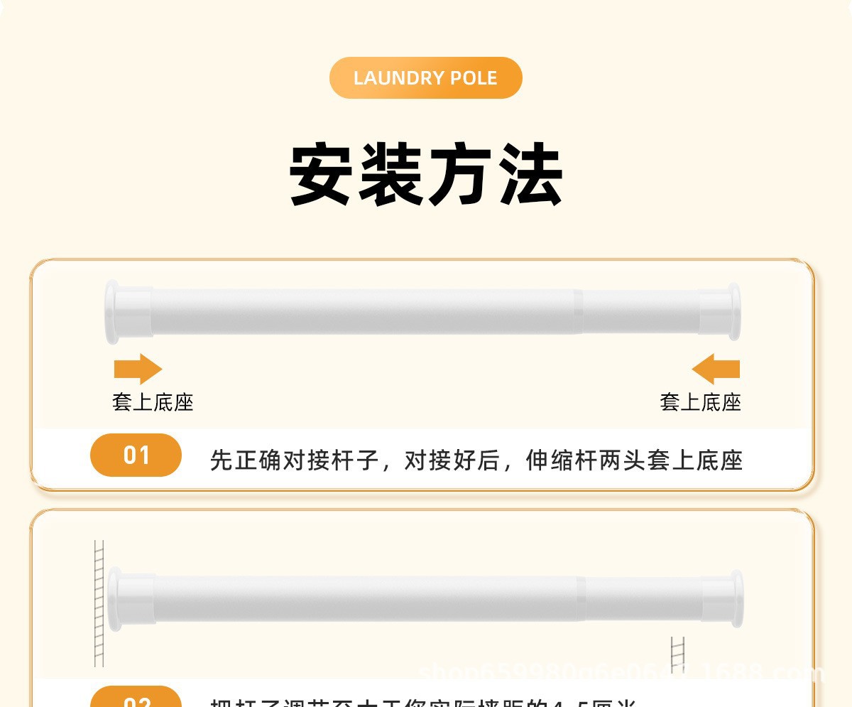 【跨境热销】晾衣杆浴帘杆免打孔伸缩杆窗帘杆挂衣杆撑杆衣柜杆详情23