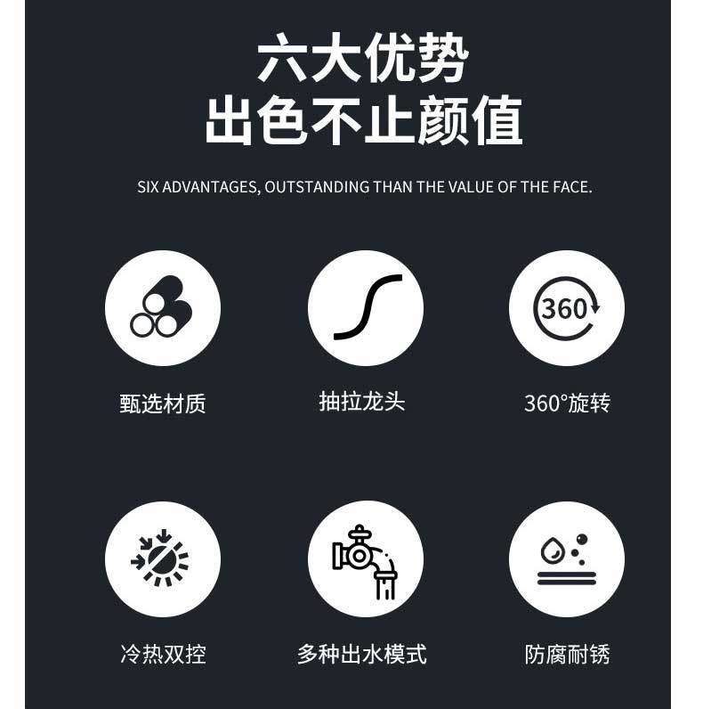 304不锈钢冷热水龙头厨房316水槽洗菜盆抽拉水龙头万向旋转水龙头详情8