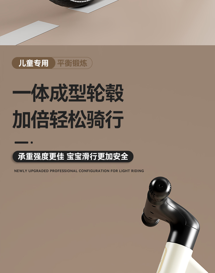 平衡车2岁入门带脚踏自行车1-3-6岁儿童两轮折叠滑步溜溜车玩具车详情18