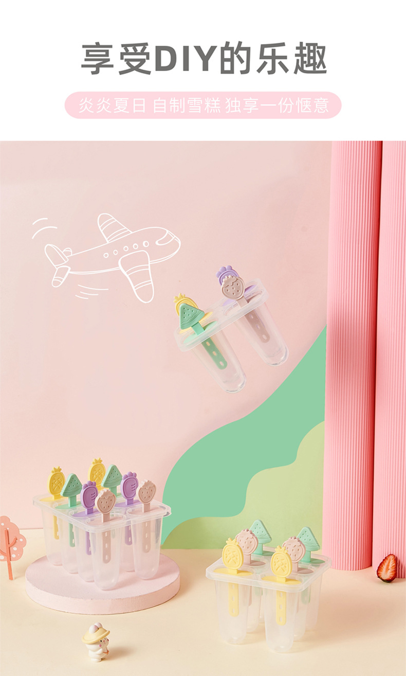 Ice molds, summer popsicles, ice cubes, ice cream boxes, ice cube trays, creative home homemade ice cream molds, direct supply from the manufacturer pic 4