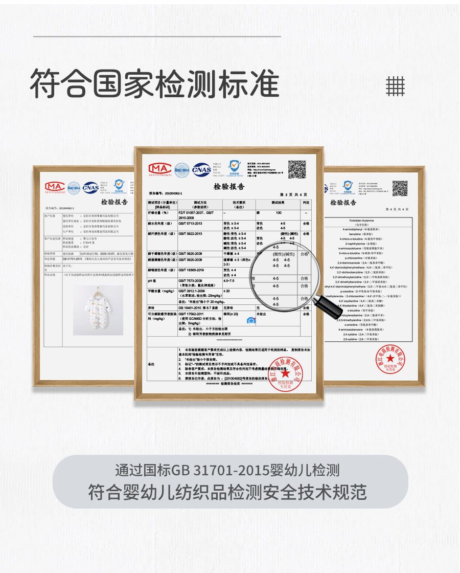 新生儿衣服连身衣母婴用品3月~1岁宝宝哈衣家居服婴儿纯棉连体衣详情19