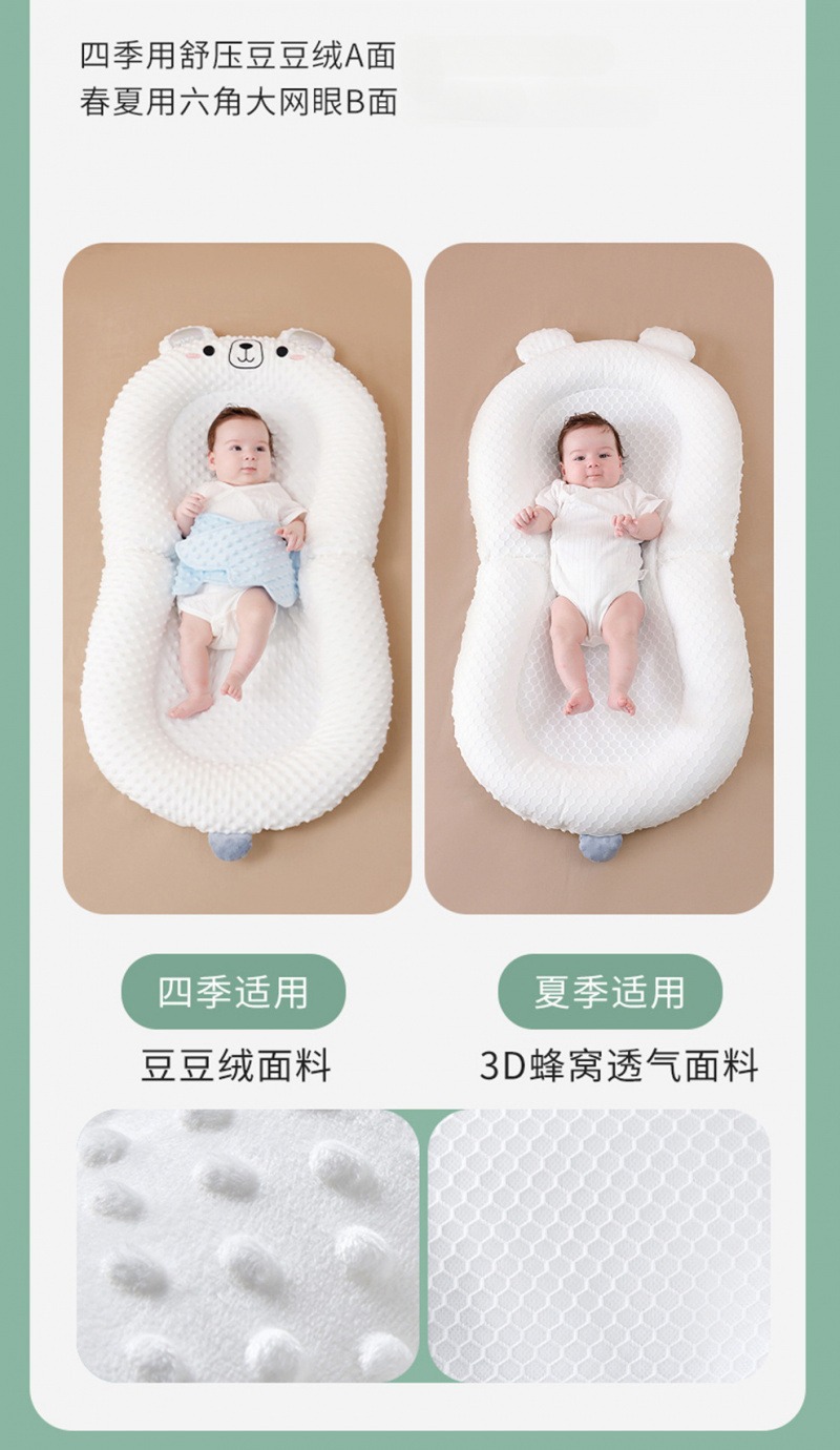 婴儿床中床多功能可移动宝宝床新生儿防压可折叠专用便携式幼儿详情3