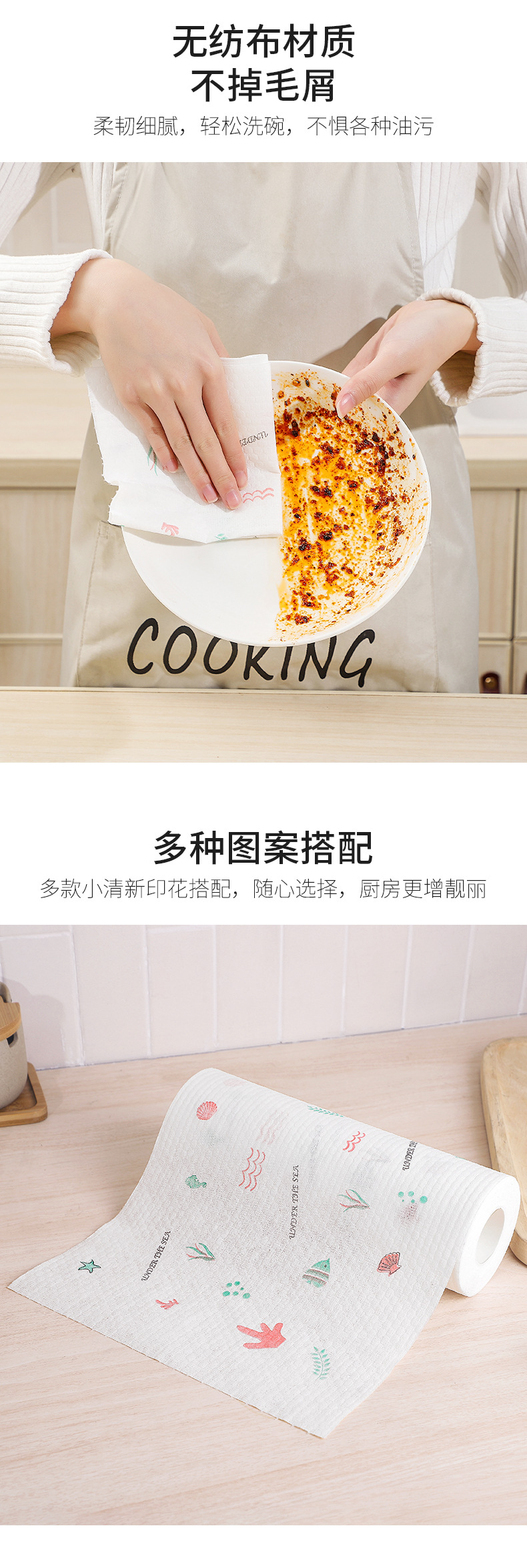 懒人抹布一次性厨房干湿两用家务清洁厨房纸专用纸家用洗碗布纸巾详情6