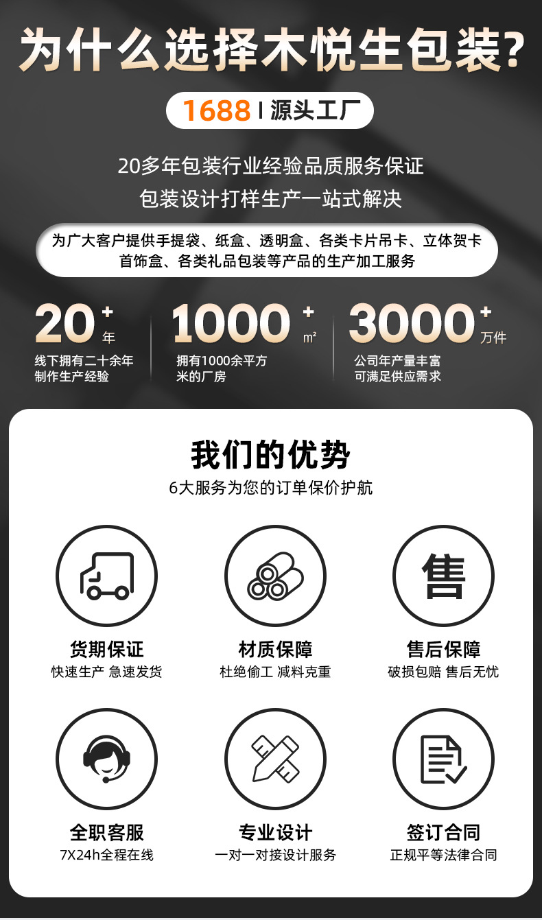 黑色商务休闲手提袋礼物茶叶展会礼品袋精品服装开业典礼纸袋批发详情1