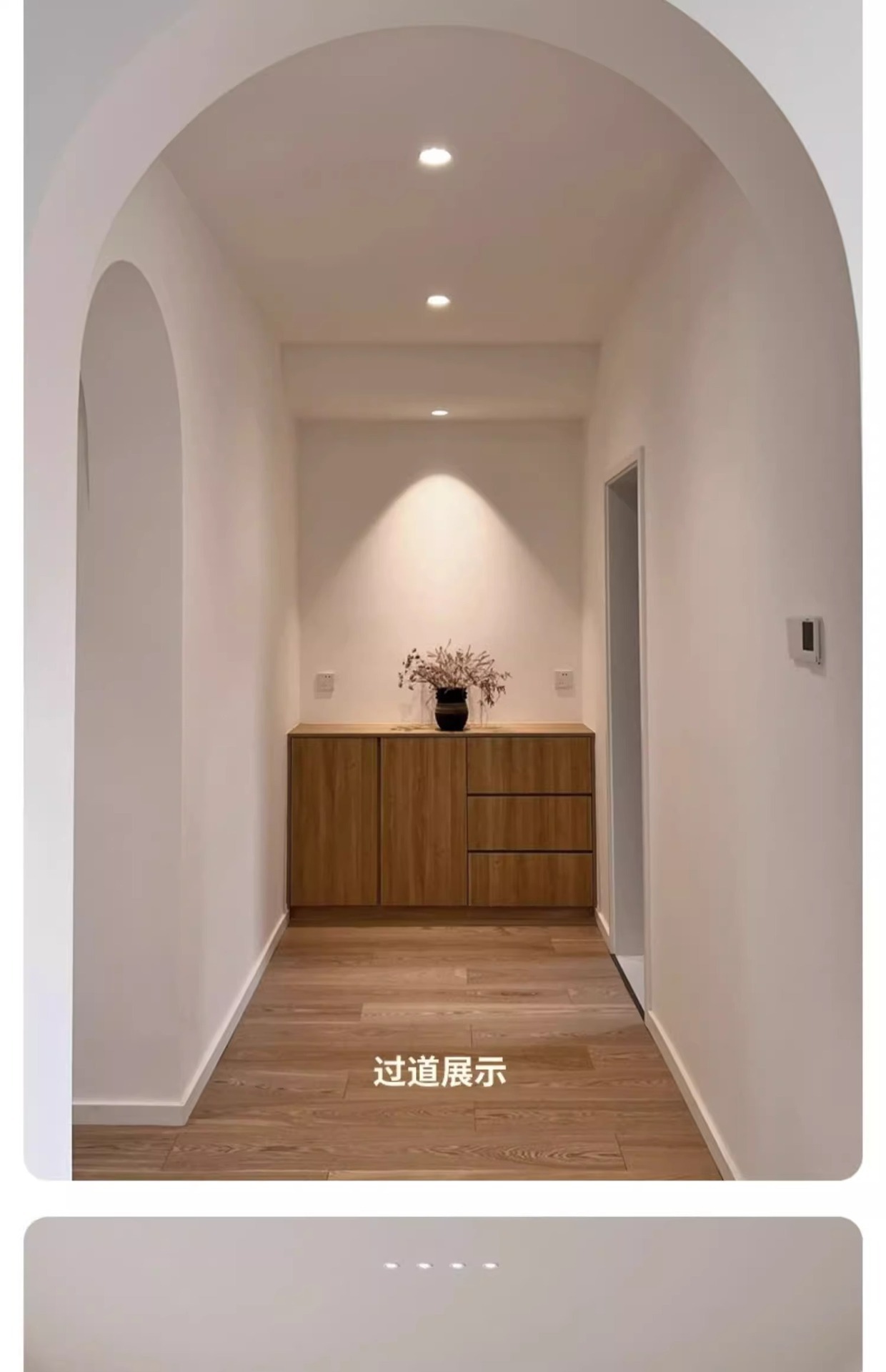 无边框射灯嵌入式深杯防眩护眼小山丘隐形弧面全光谱智能天花筒灯详情39