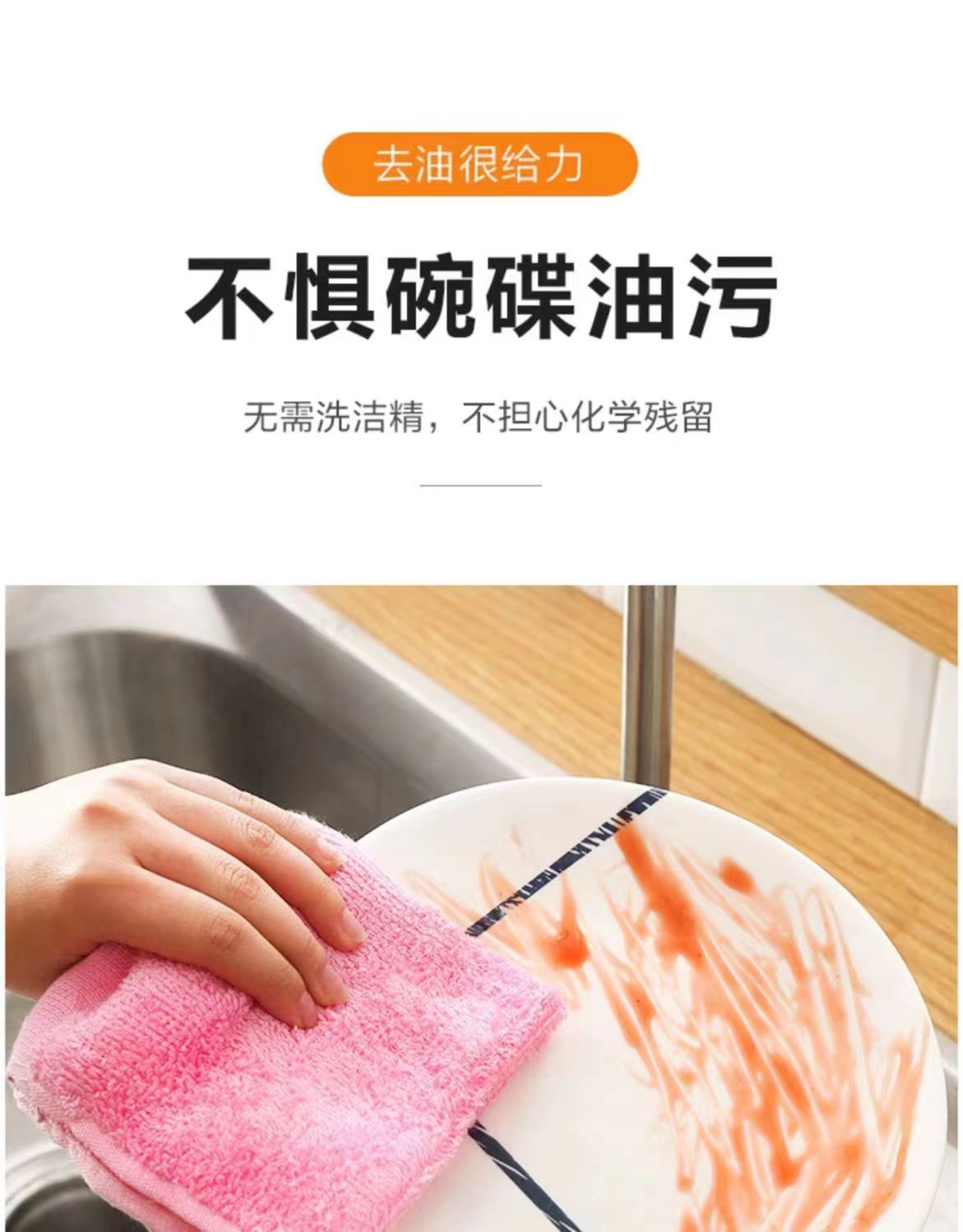 油利除洗碗巾不沾油小方巾吸水不掉毛去油手帕纯木质纤维厨房抹布详情3