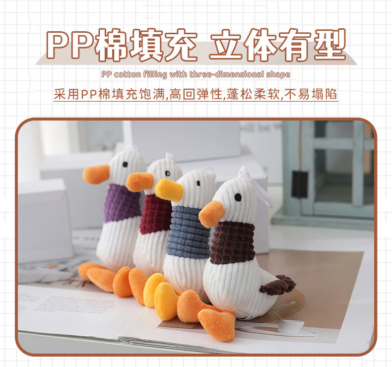 跨境可爱加油鸭挂件毛绒玩偶公仔包包挂饰钥匙扣娃娃玩偶厂家批发详情4