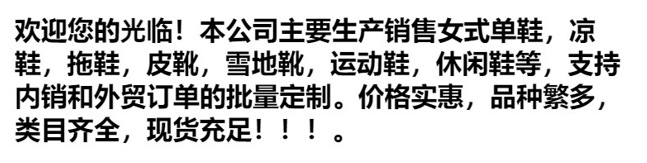 复古小皮鞋2024年春季新款浅口花朵配裙子低跟玛丽珍单鞋女批发详情2