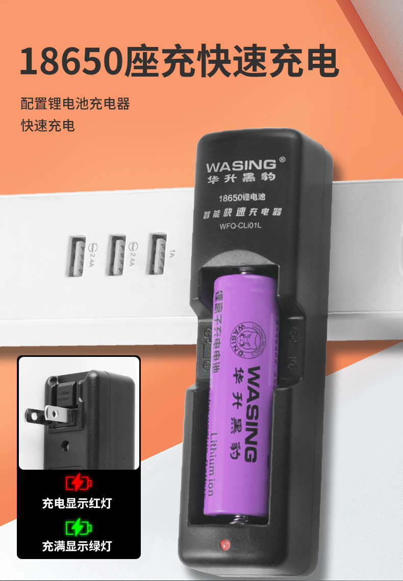 华升黑豹WFL-502防爆手电筒带证书LED强光充电加油站化工厂专用详情10