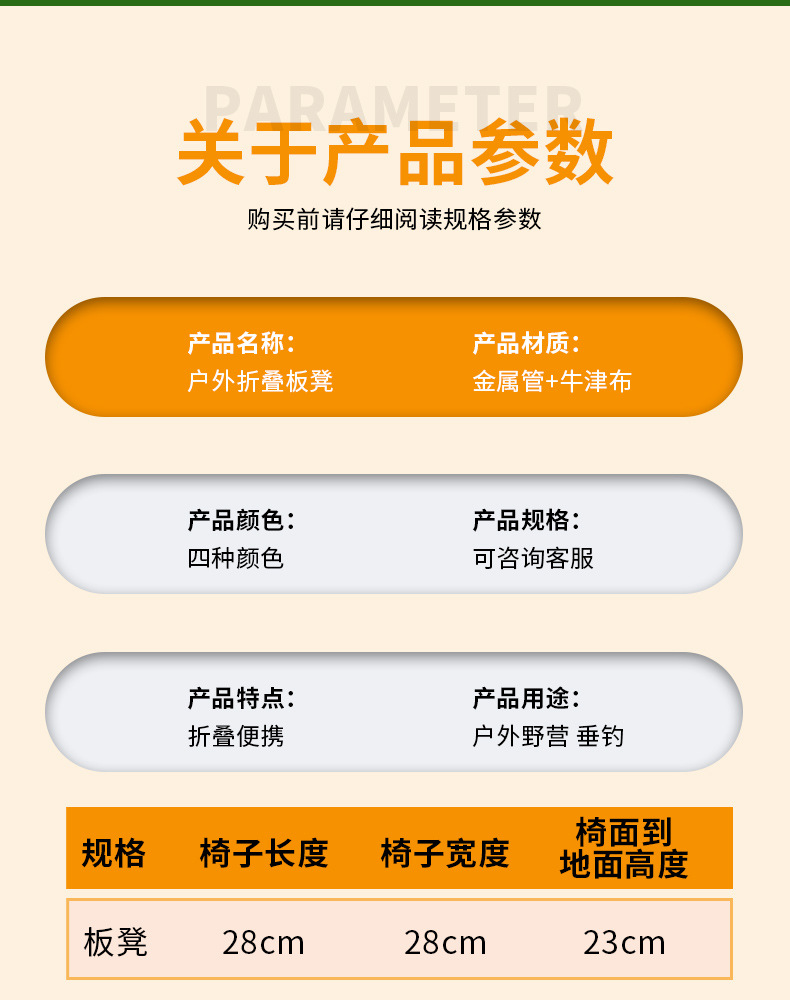 折叠椅露营月亮椅旅行便携装备钓鱼马扎小凳子户外折叠凳批发详情4