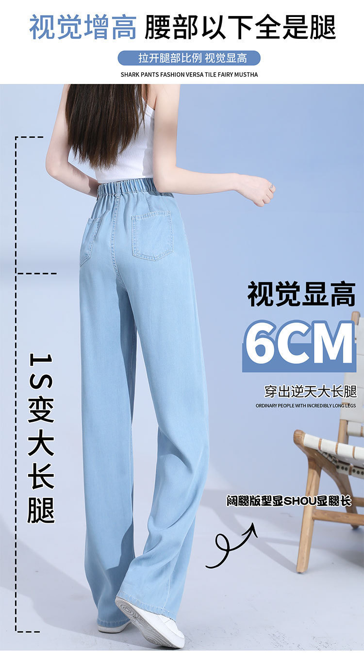 天丝牛仔裤女2025夏季薄款宽松直筒休闲高腰垂感美式复古阔腿裤详情7