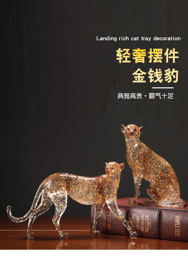 2025厂家直发欧式狮子老虎豹子工艺品摆件家居客厅玄关办公室柜子装饰详情1