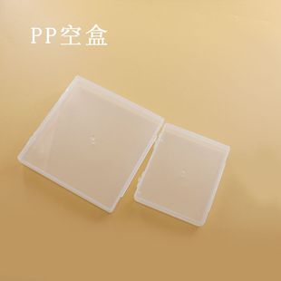 ps透明7枚戒指盒卡通首饰塑料空盒贝壳花花形状创意归纳盒详情10