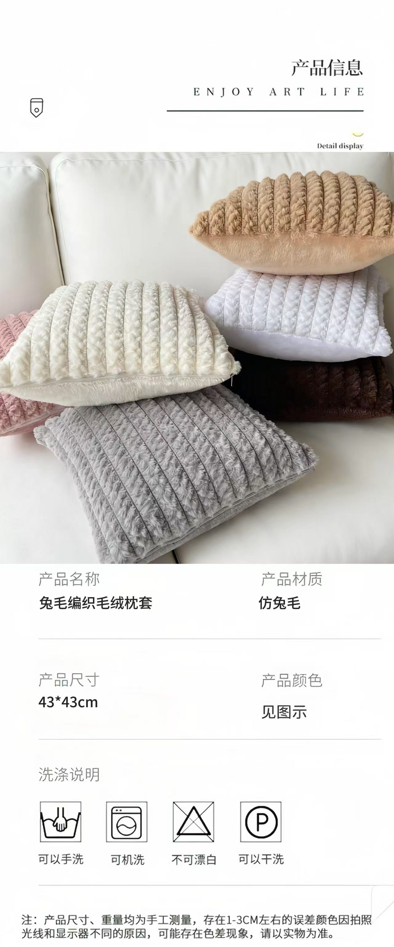 Cross-border Nordic minimalist rabbit fur striped brushed sofa pillowcase, light luxury bedroom soft and sticky cushion, home solid color cushion pic 11