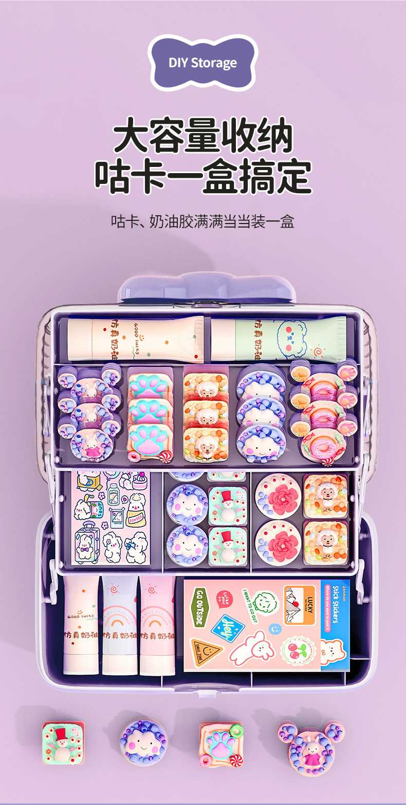 ll三层手提咕卡收纳盒大容量学生文具盒儿童女孩diy手账贴纸赵详情1