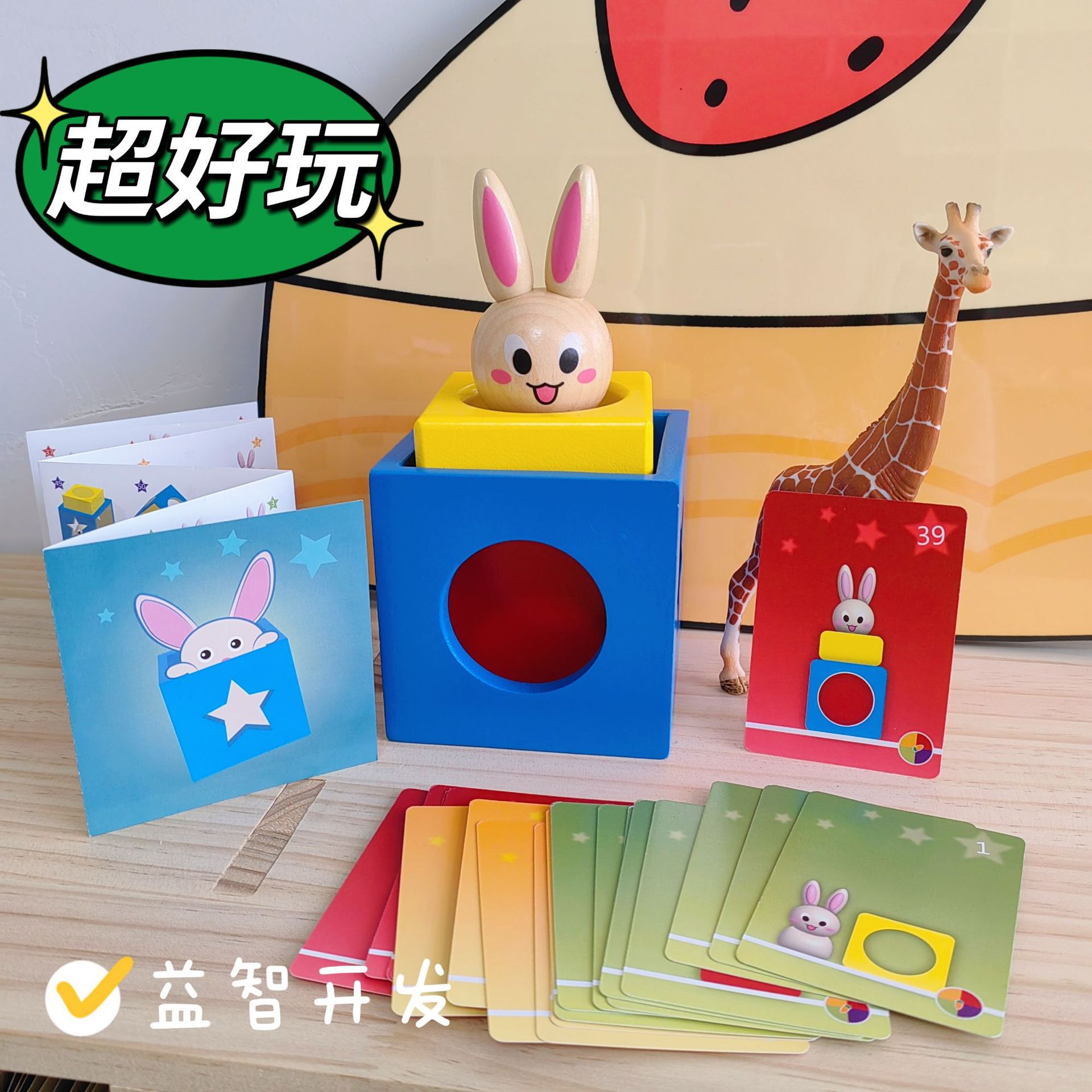 拼豆龙舟拼图游戏盒学前益智玩具潮流DIY拼豆板详情7