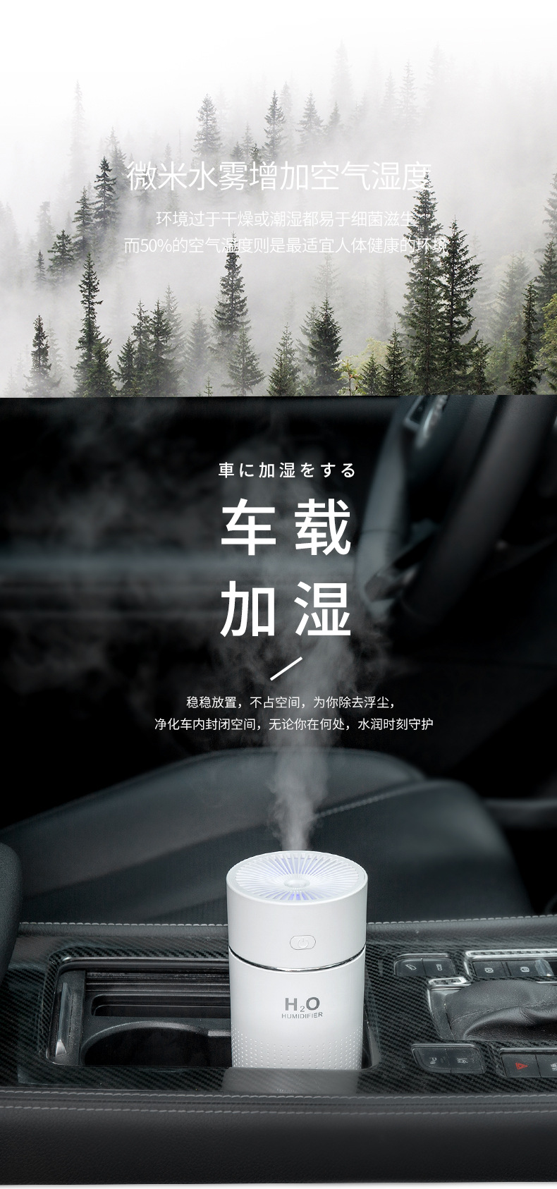 Wholesale of small portable humidifiers, large fog capacity, car humidifiers, household silent spray, usb mini humidifiers pic 4