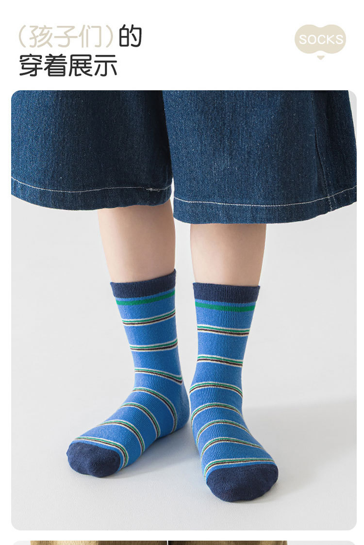 2025男童袜子秋冬季卡通中筒袜儿童袜子春秋中大童棉袜学生袜透气详情16