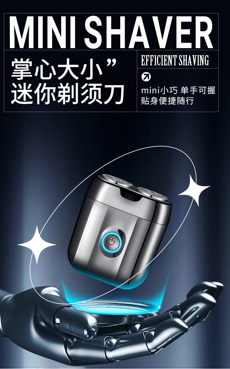 繁科男士电动剃须刀便携式车载刮胡刀礼盒家用剃须神器送男友个护电器详情16