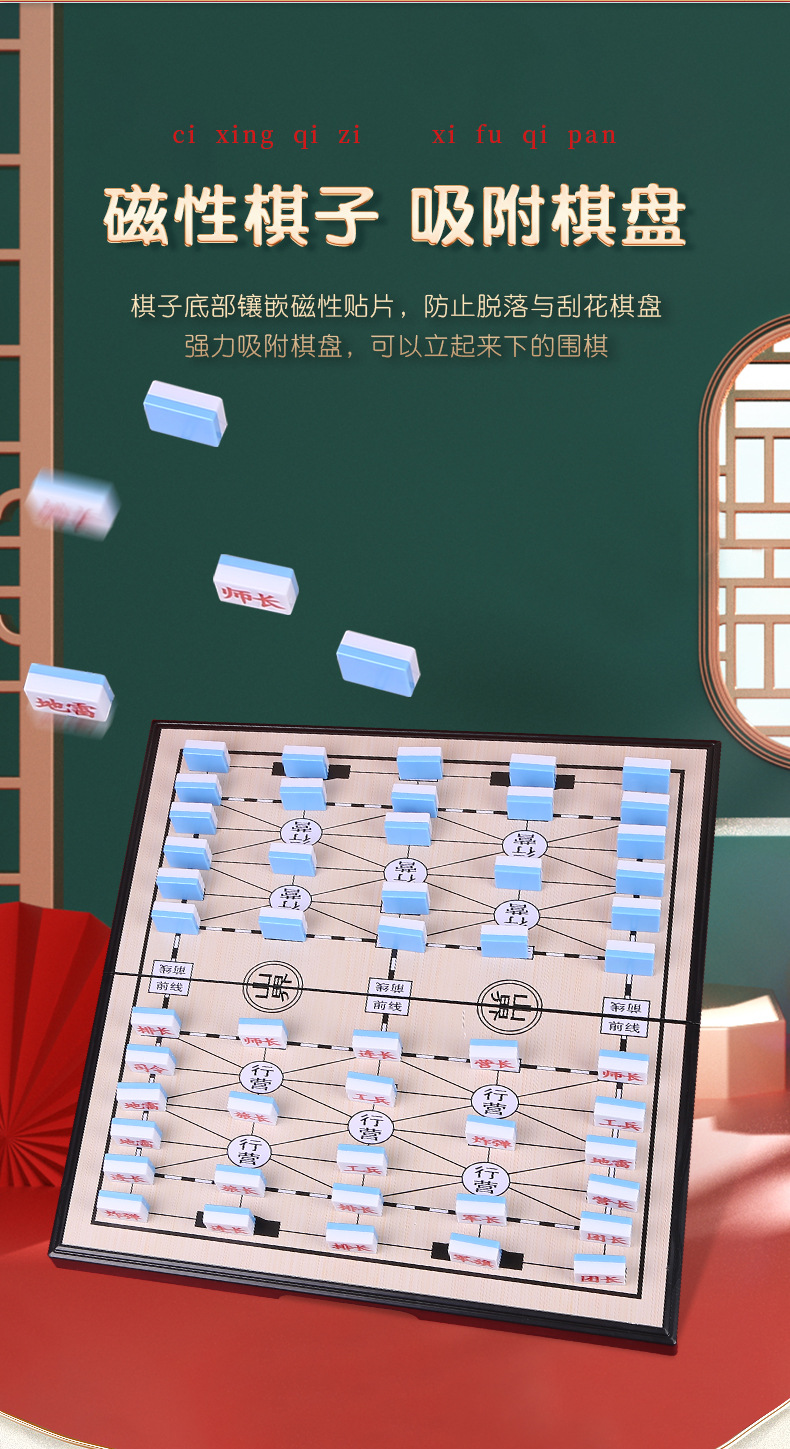 批发磁性围棋五子棋折叠便携棋盘学生桌面游戏棋亲子互动益智玩具详情22