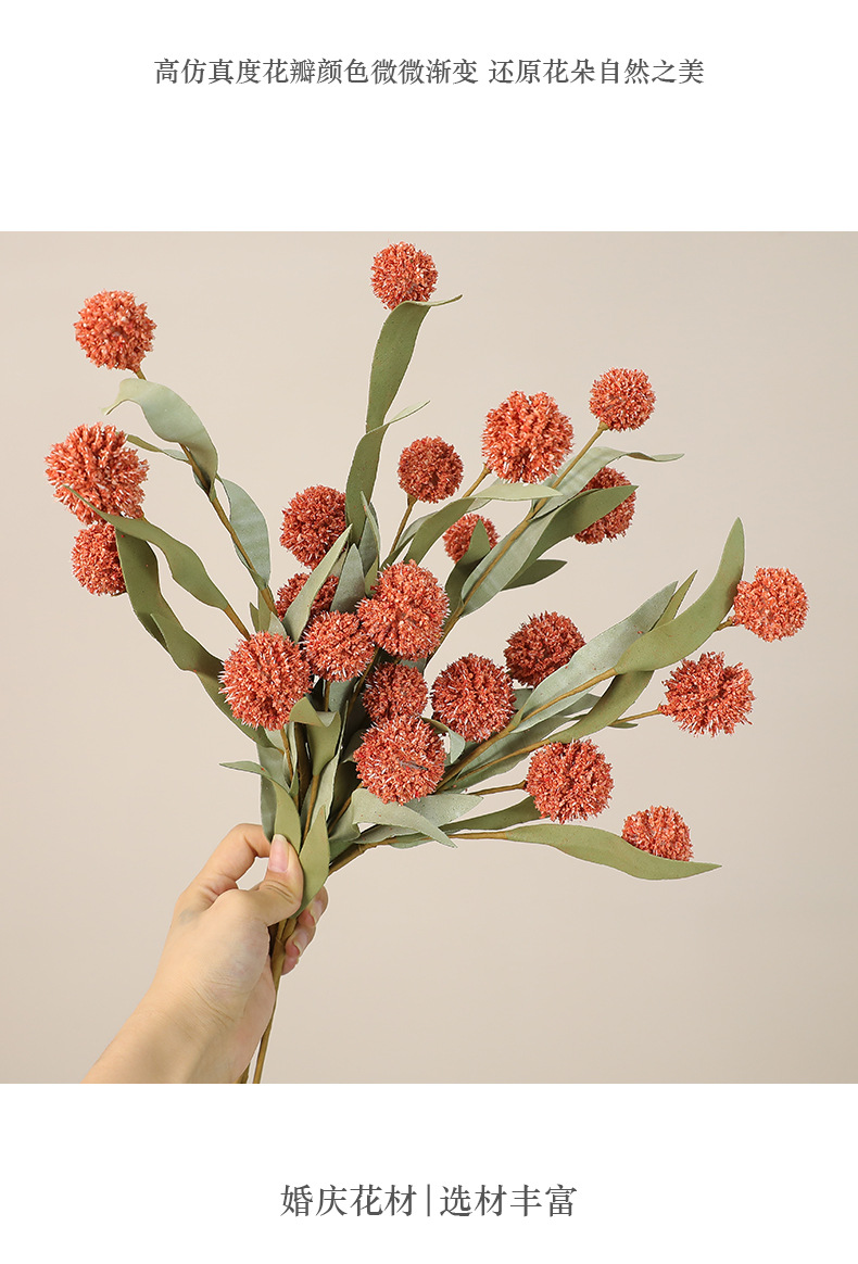 跨境热销新款仿真六头黄金球家居装饰插花摆件摄影道具花卉球菊假花宠物园艺用品详情20