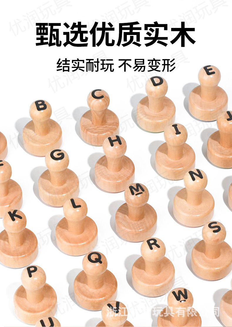 早教字母印章形状数字印章diy早教数学启蒙幼儿园儿童木制玩具详情12