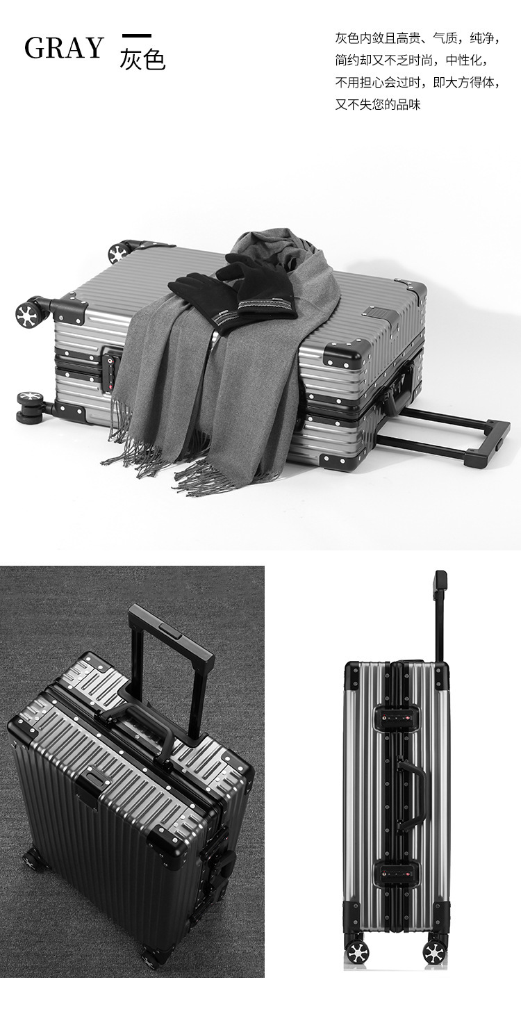旅行箱行李箱女男学生拉杆箱万向轮密码皮箱子铝框20寸登机箱批发详情13