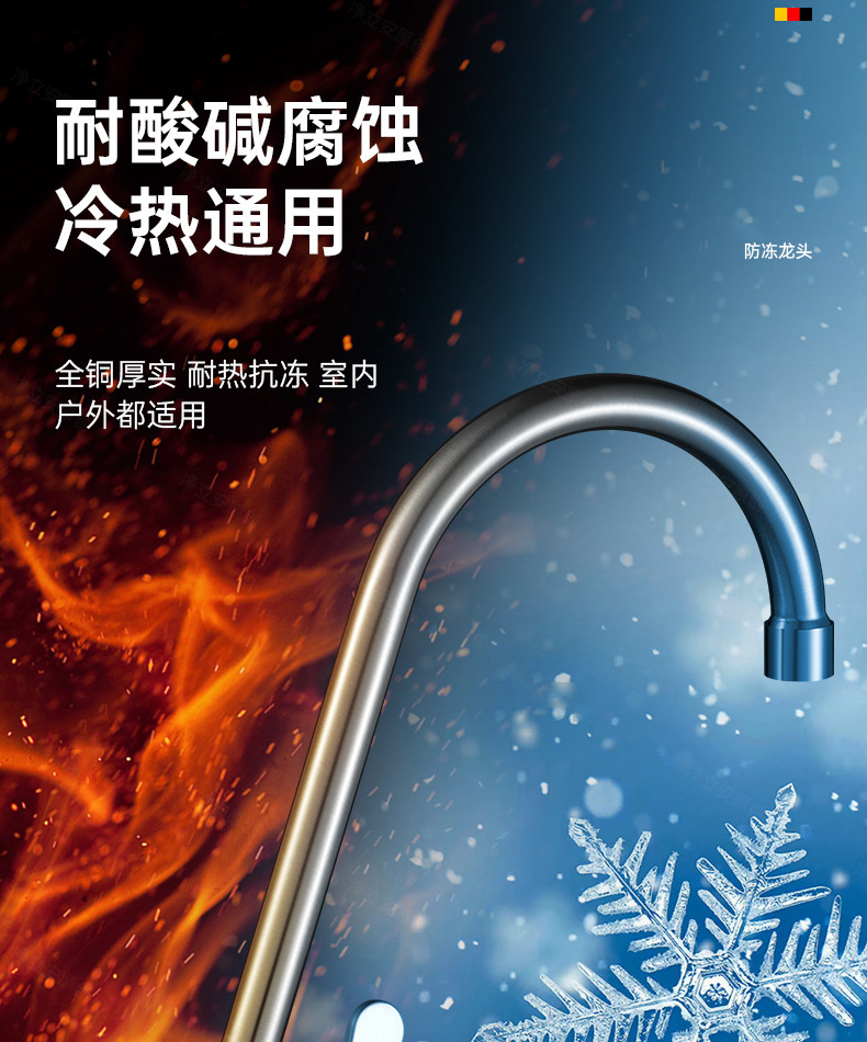 All-copper sun protection and anti-freezing faucet, outdoor single-cooling, outdoor courtyard, garden and balcony dual-use, one in and two out faucet pic 9