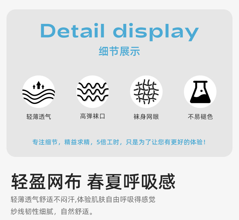 Renaissance女袜薄款透气网纱透明中筒日系春夏蕾丝花边堆堆长袜详情7