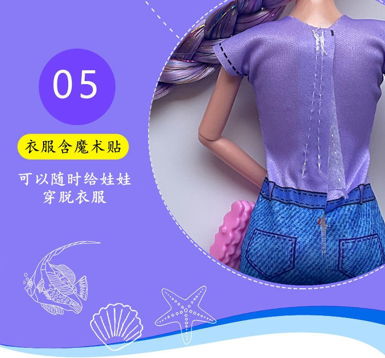 依甜芭比娃娃礼盒套装新款出口跨境欧美高档女孩玩具公主礼物批发详情31