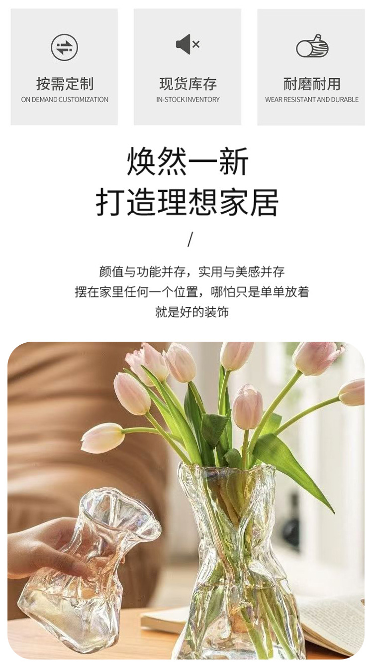 简约创意褶皱钱袋透明玻璃花瓶大口径客厅桌面插花水养装饰摆件详情3