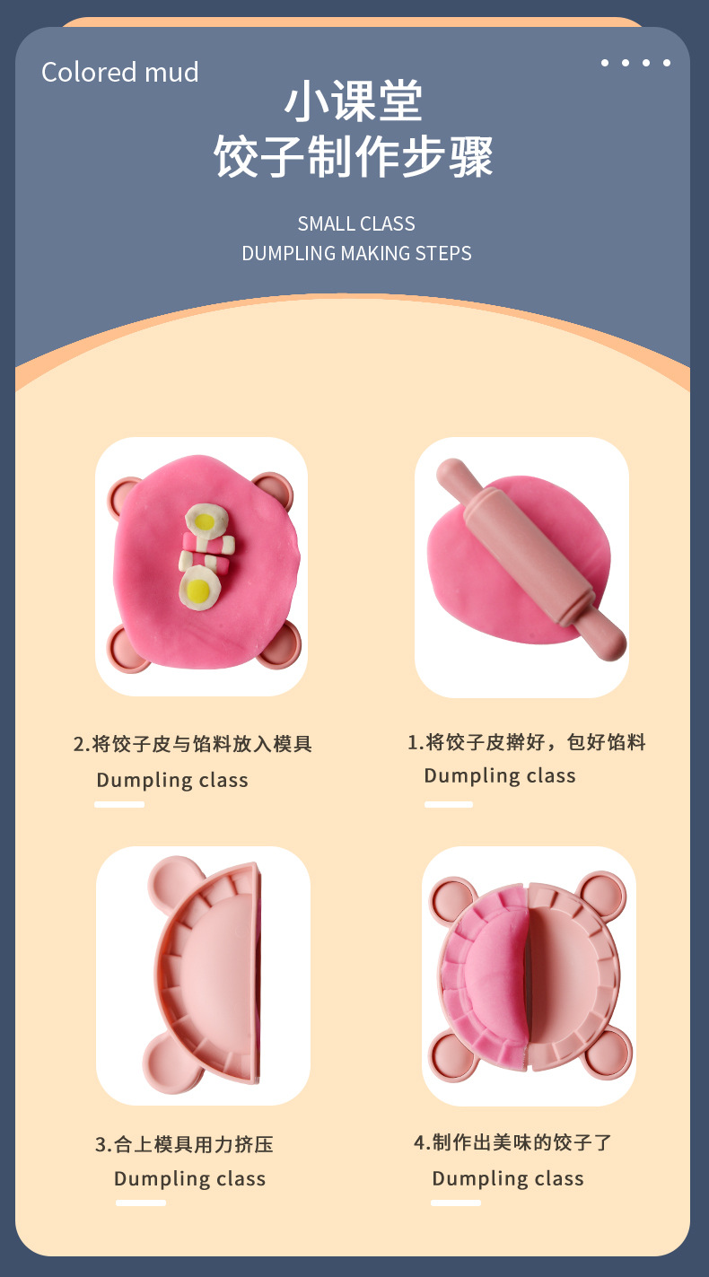 卡通小猪冰淇淋彩泥黏土套装儿童过家家餐具益智玩具彩泥粘土猪面条机详情11