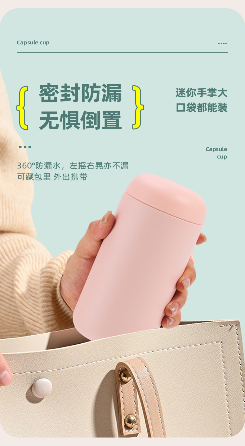 新款陶瓷内胆胶囊水杯316不锈钢茶水分离保温杯便携小清新口袋杯详情9